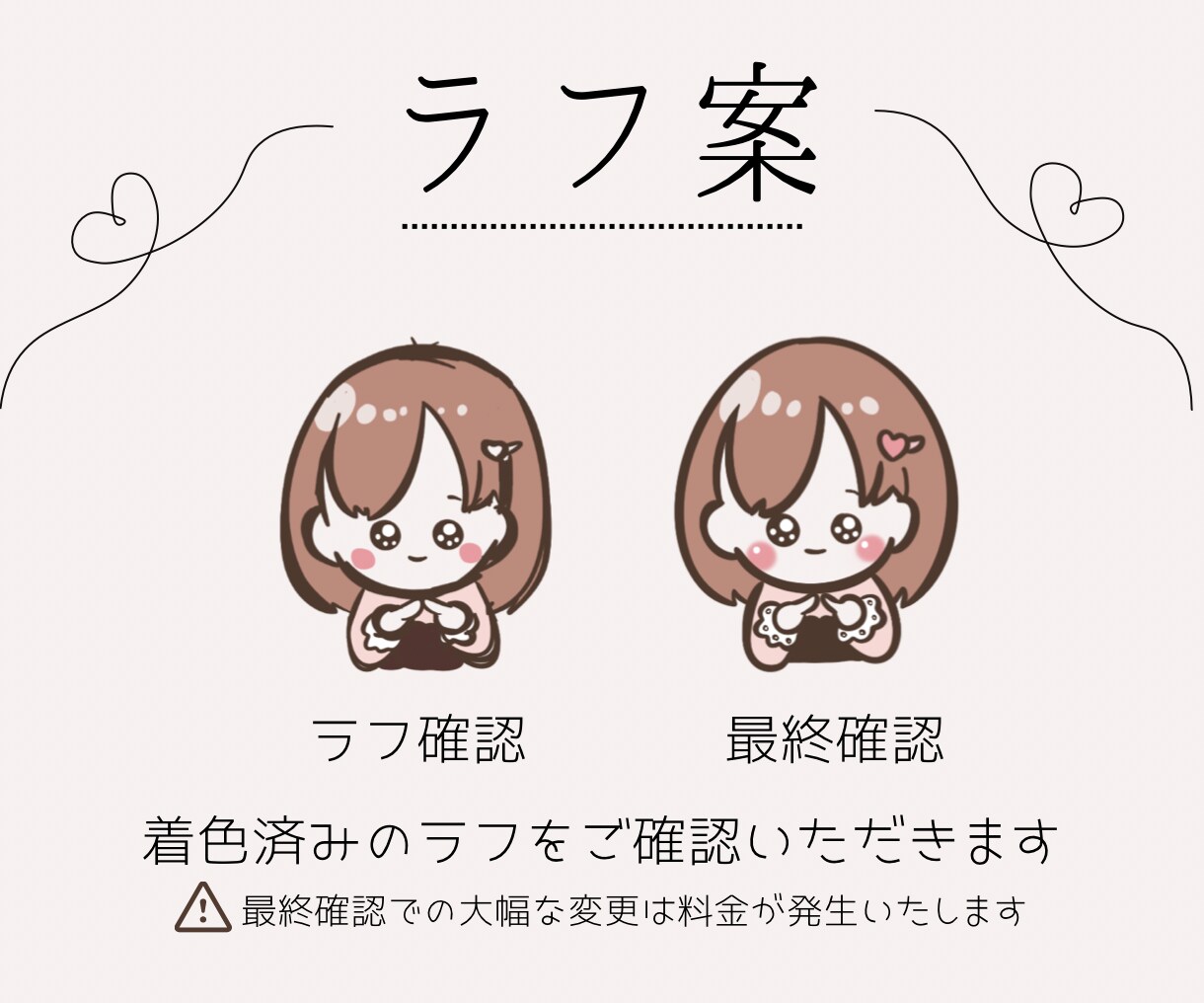 商用可！シンプル×ゆるかわなイラストお届けします シンプルで好印象＆集客UP！SNSビジネス始めたい方✩ イメージ8