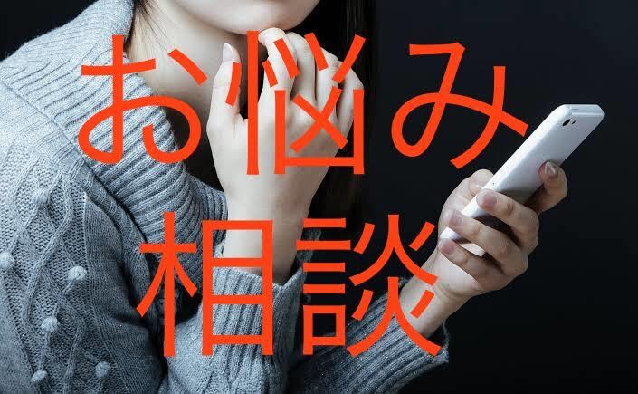 気楽な1分(o^^o)頑張るあなたのお話ききます コロナ・克服・降参しないで❗️ イメージ1