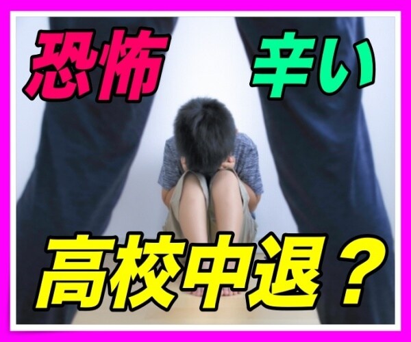 こんなはずじゃなかった・・・の話を聴き受け止めます お子さんに何を言っていいか分からない・・・そんな時の拠り所に イメージ6