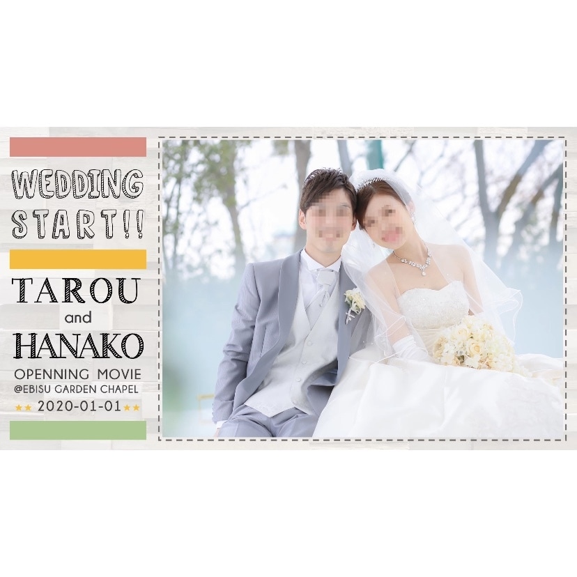 フルHD画質★結婚式オープニングムービー作ります 【プロ品質】シンプル×おしゃれで可愛いウェディングムービー イメージ9