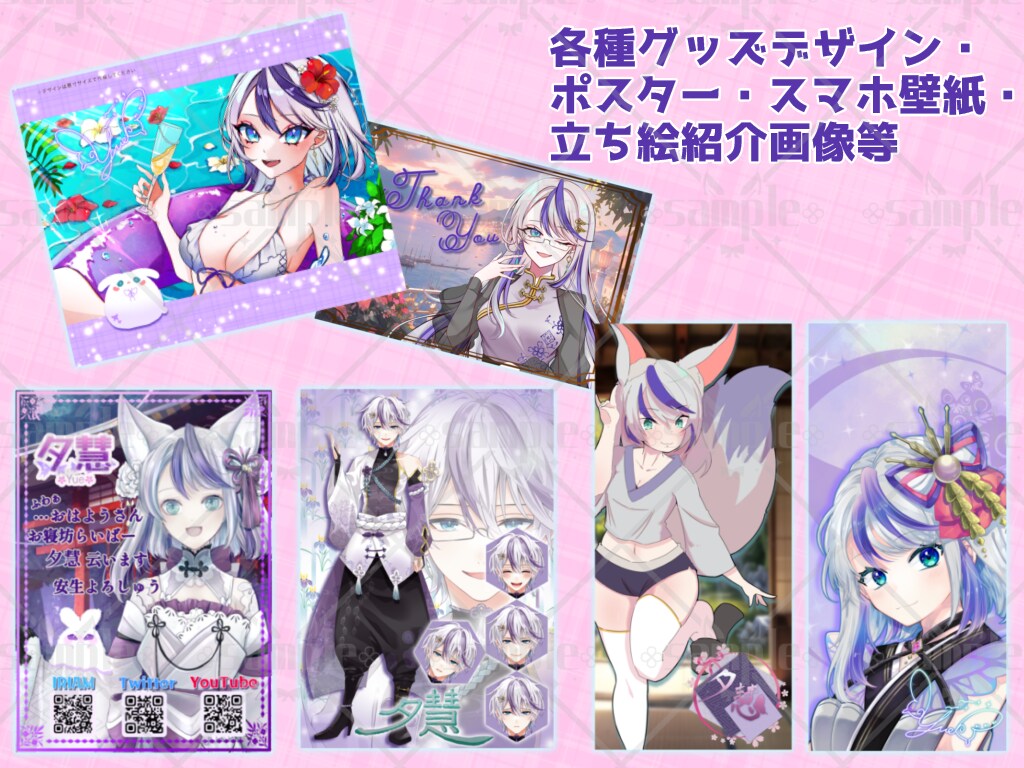 SNSヘッダー、アイコンリング作成いたします 世界に一つ！アナタだけのオリジナルデザインで作成します！ イメージ3