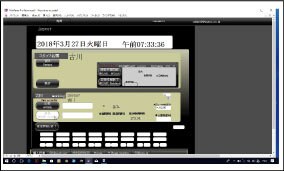 美容室で使えるアプリケーションソフトます オナー様の経理負担を軽くする使いやすいアプリケーションソフト イメージ1