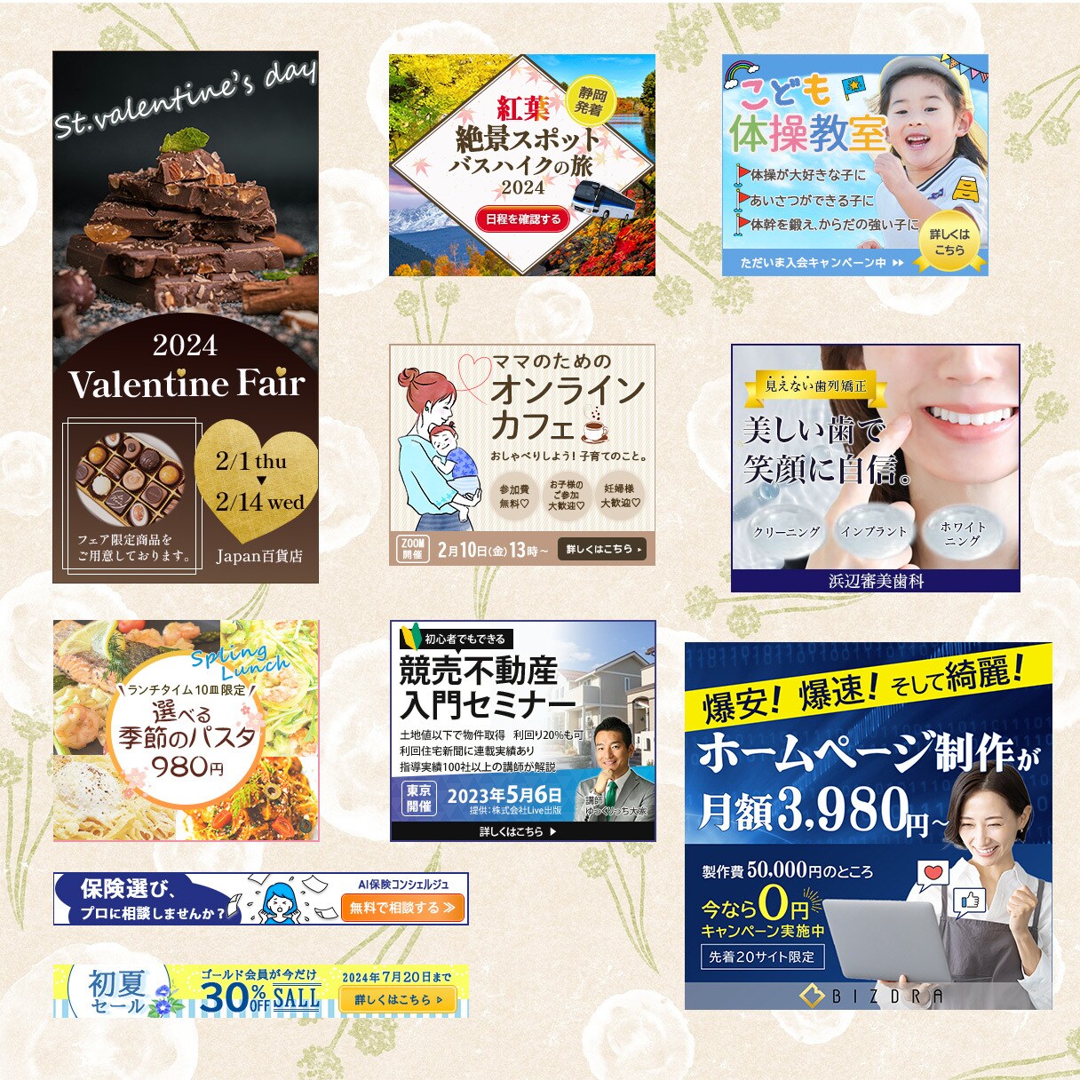WEB画像 制作いたします -お客様のお力になれるよう真剣に考え、表現いたします- イメージ5