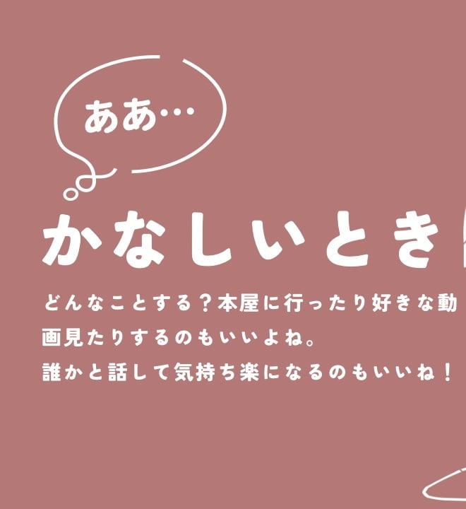 寂しがり屋さんはいませんか？いたらお話しします 寂しいけど一人で抱え込んでる方いませんか？ イメージ1