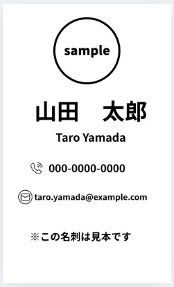 名刺デザイン｜縦横OK・修正無制限で作成します 縦横OK＆QRコード対応！何度でも無料修正 イメージ3