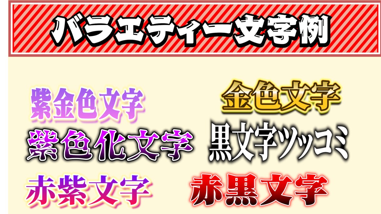 丸投げOK!!ゲーム実況の動画編集承ります あなたのゲーム実況をより魅力的に！ イメージ3