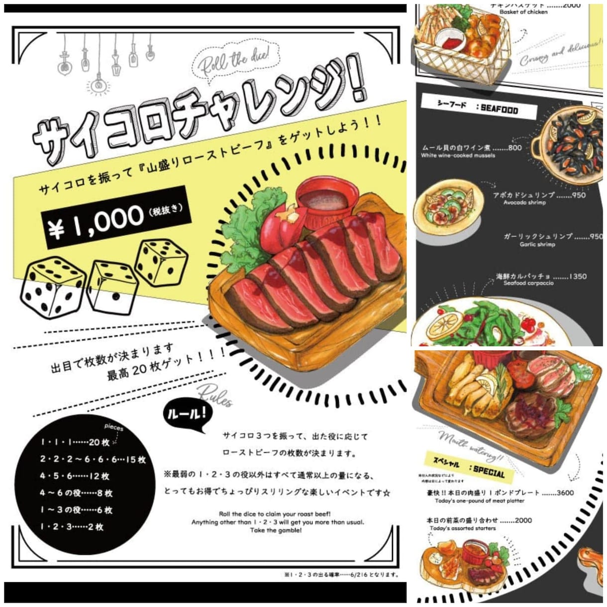 魅力的なデザインメニュー作ります よくあるデザインに飽きた方へ！ イメージ2