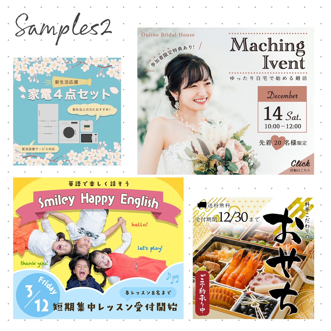 先着5名モニター価格＊目をひくweb画像を作ります 低価格・高品質・修正無制限でターゲットに響くデザインを制作♫ イメージ4