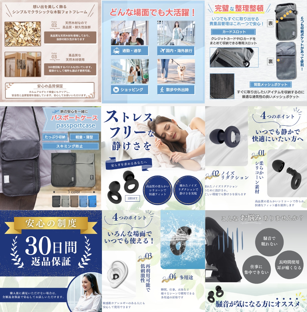 顧客のカートを動かすAmazon商品画像作成します 【現役Amazonセラー在籍】まるなげで迅速×刺さるデザイン イメージ9