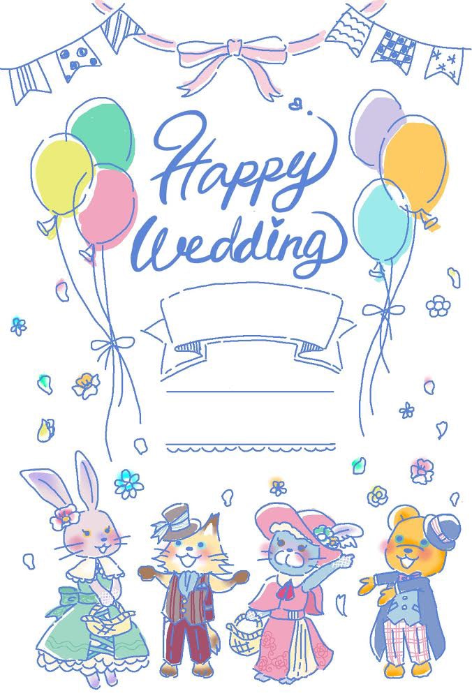 お誕生日やご結婚等、お祝いイラストを描きます イラストとアート文字で描く特別な画像を大切な人にいかがですか イメージ1