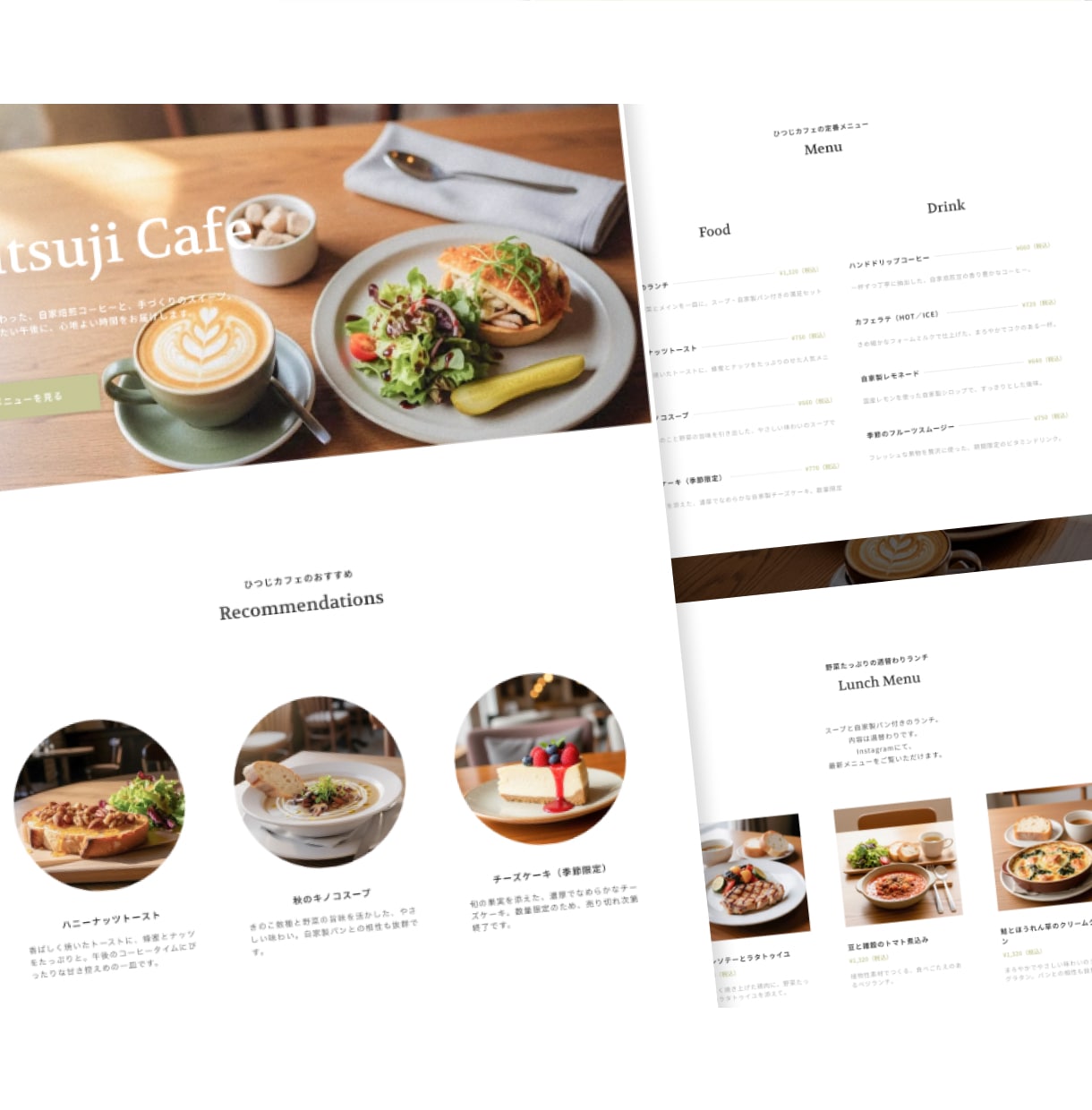 低価格・最短3日で公開！飲食店専門のHP作ります 短納期＆原稿おまかせ◎ 信頼感UPのホームページ制作！ イメージ4