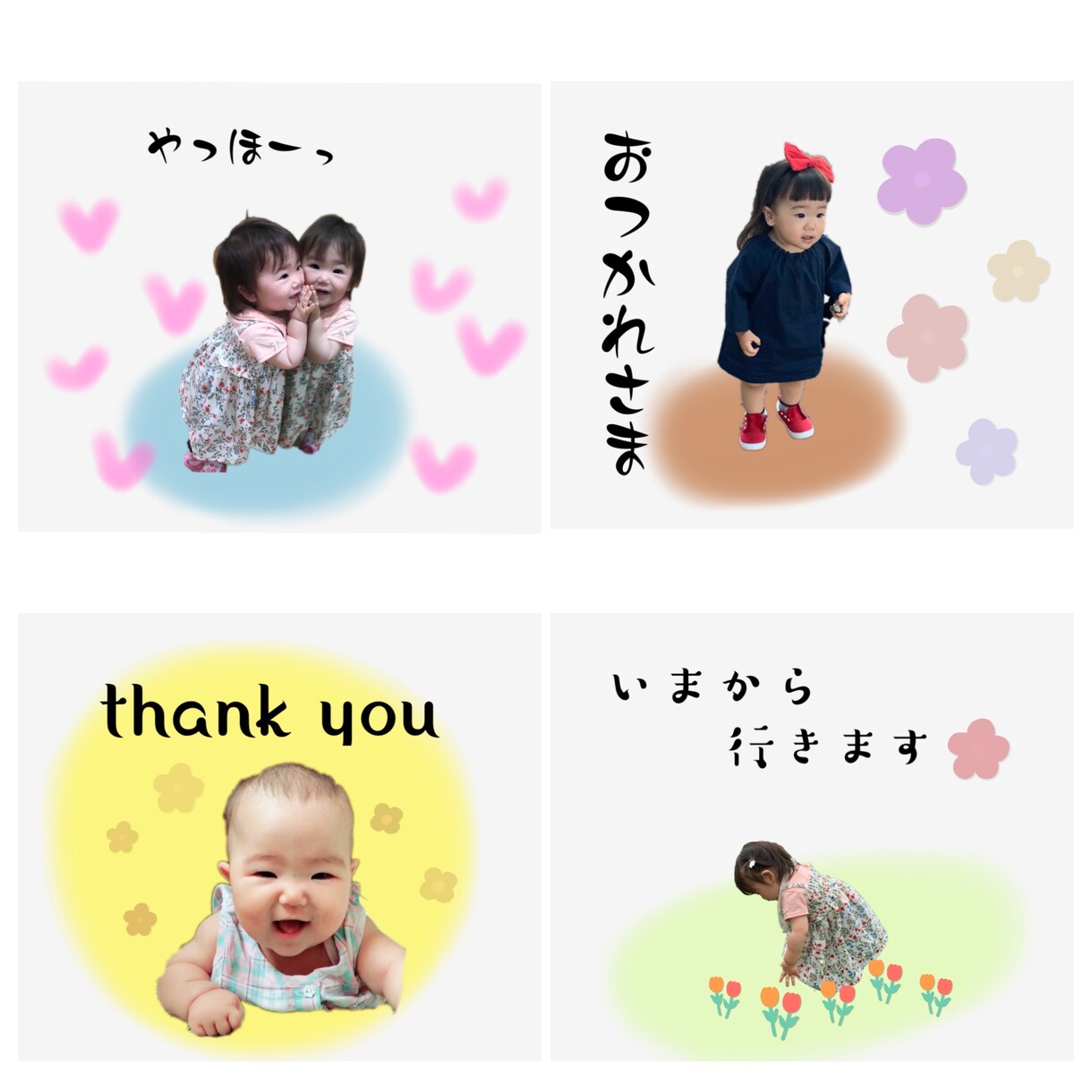 可愛いあの子のLINEスタンプを作成します お子様や恋人、ペットの写真などを可愛くアレンジします☺️！ イメージ3