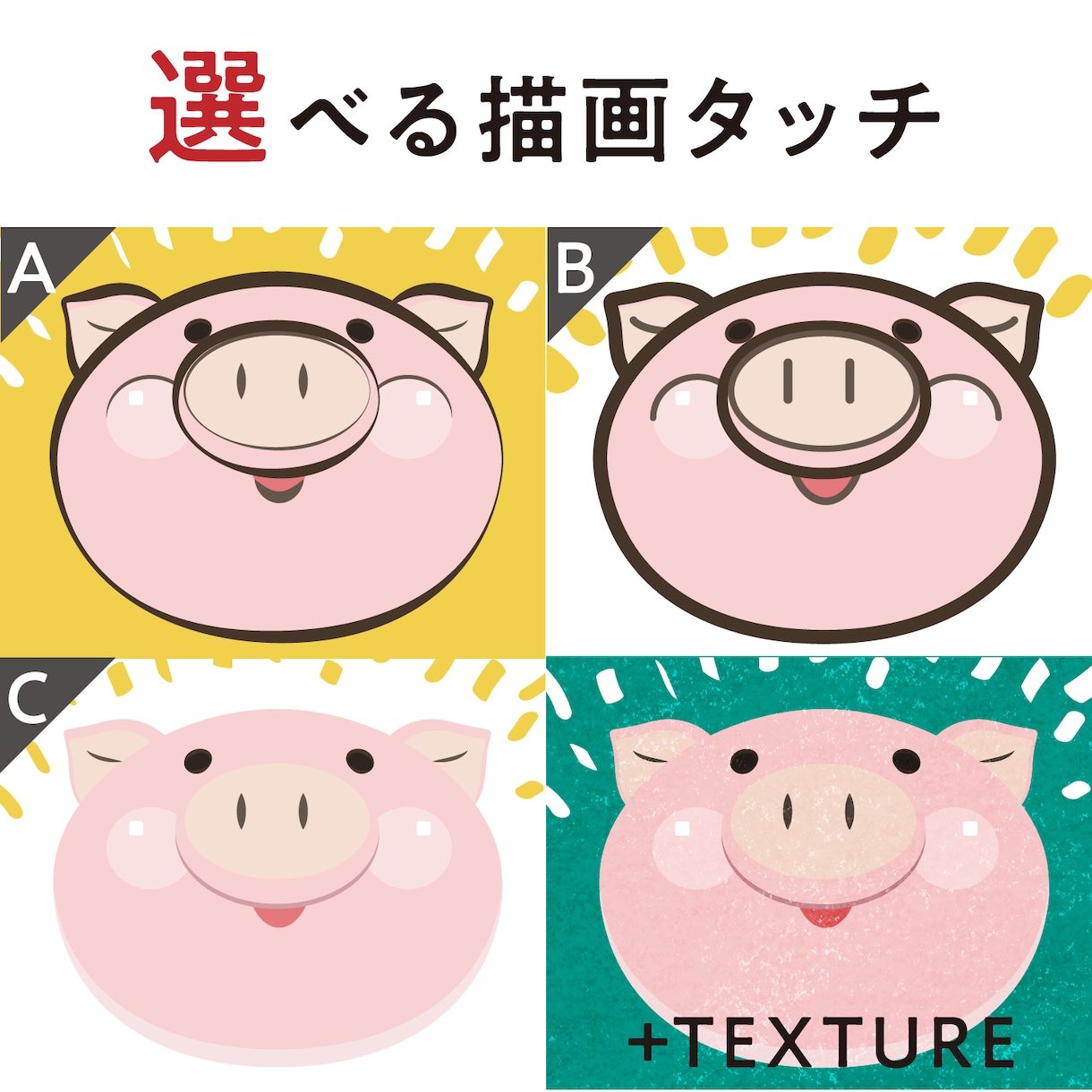 パッと目につく・覚えてもらいやすいアイコン描きます 【小さなアイコンでも見やすい!】視認性の高いイラスト イメージ2