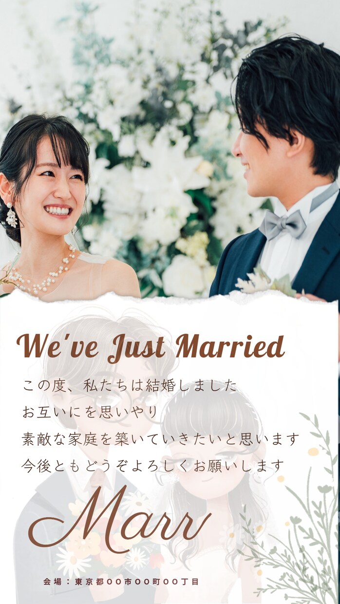 唯一無二の結婚招待状動画を作ります ゲストを驚きと感動で満たす、心に残る招待状を。 イメージ2