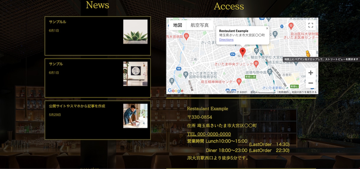 Wixで事業の顔となるクールなHP作ります 起業,開業したてでHPで社会的信頼を獲得したい方向けサービス イメージ5