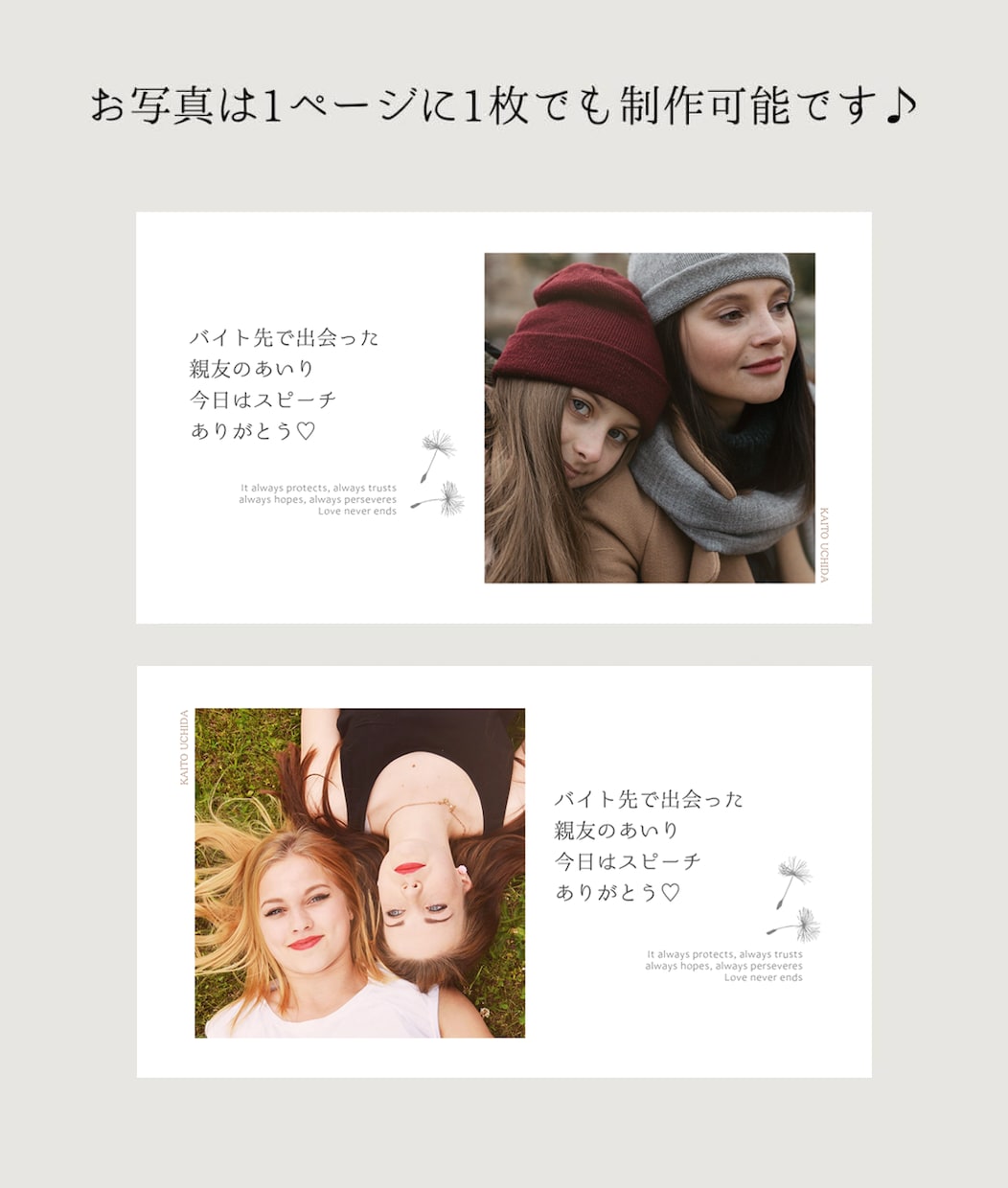 洋風デザインのプロフィールムービーを作ります 【洋風デザイン】お写真、コメント変更無制限 イメージ1