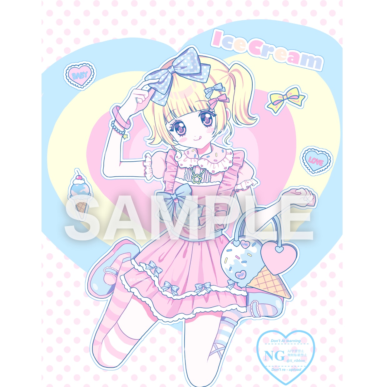とっておきの可愛いをお届けします かわいいに溢れたイラスト制作させていただきます！ イメージ9
