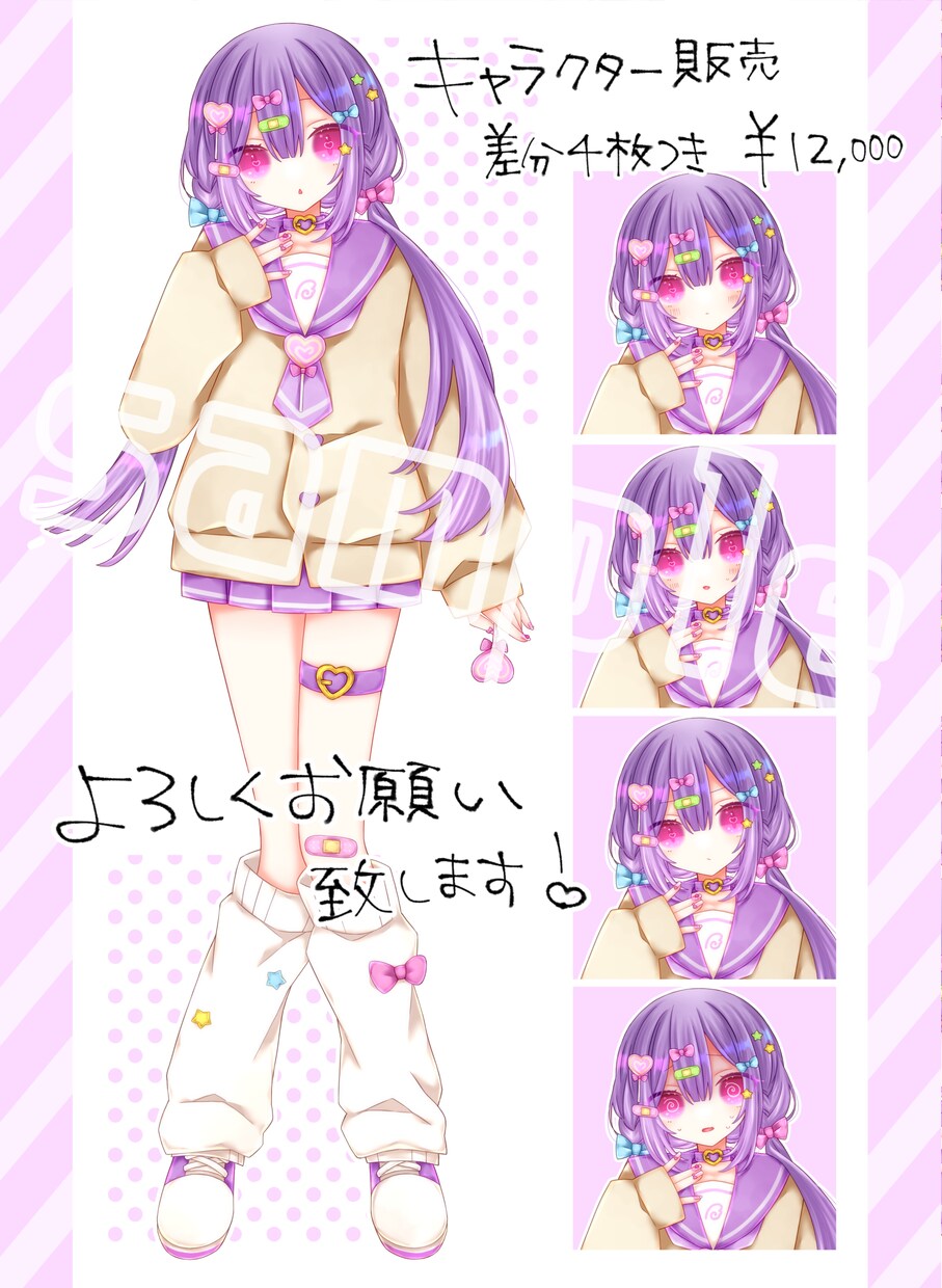 立ち絵お描きします TRPGやIRIAMに使用可能な立ち絵を作成いたします イメージ1