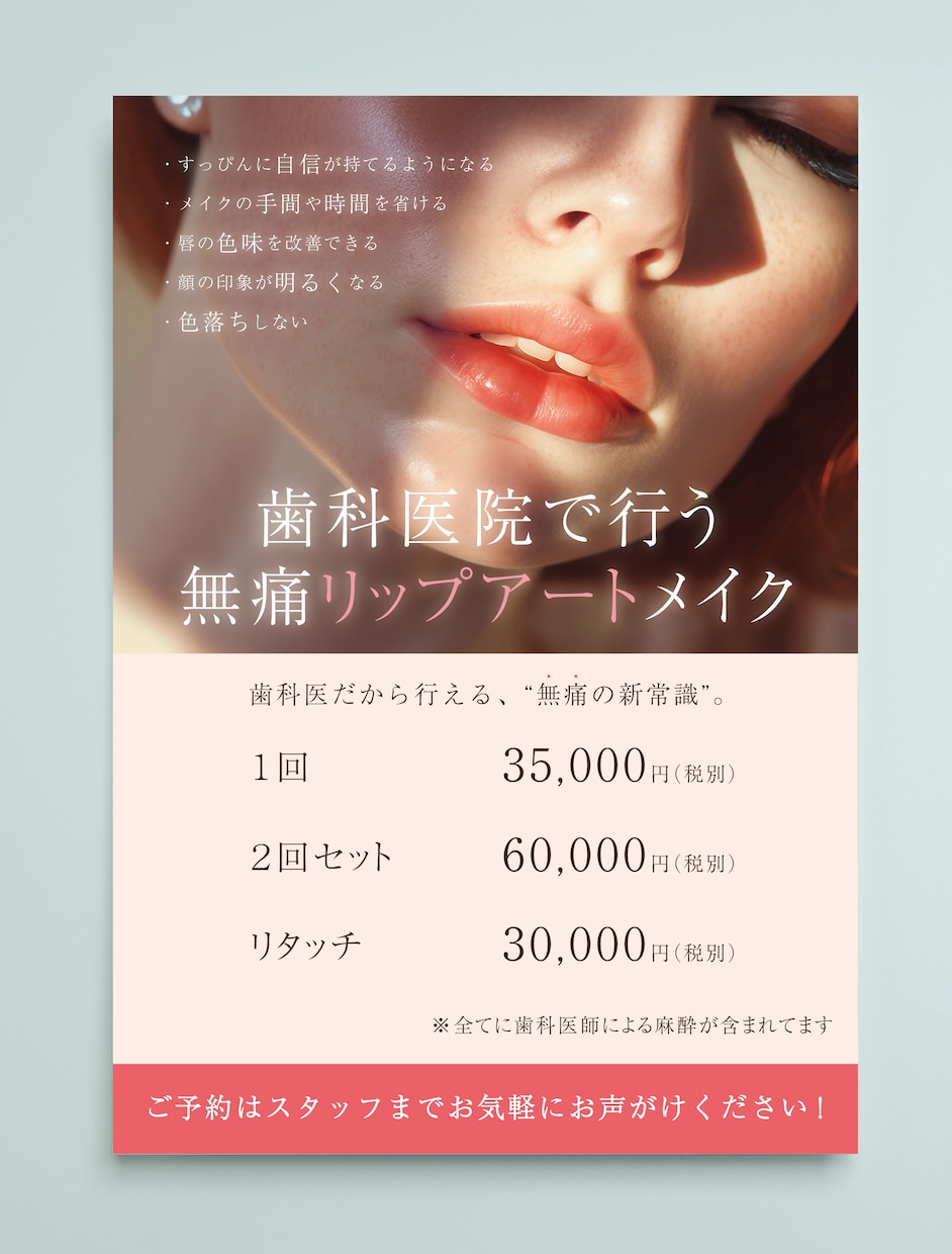 目を引き「伝わる」チラシやパンフレットを作ります まるっとお任せ！ポスターや三つ折りチラシ、印刷も承ります イメージ3