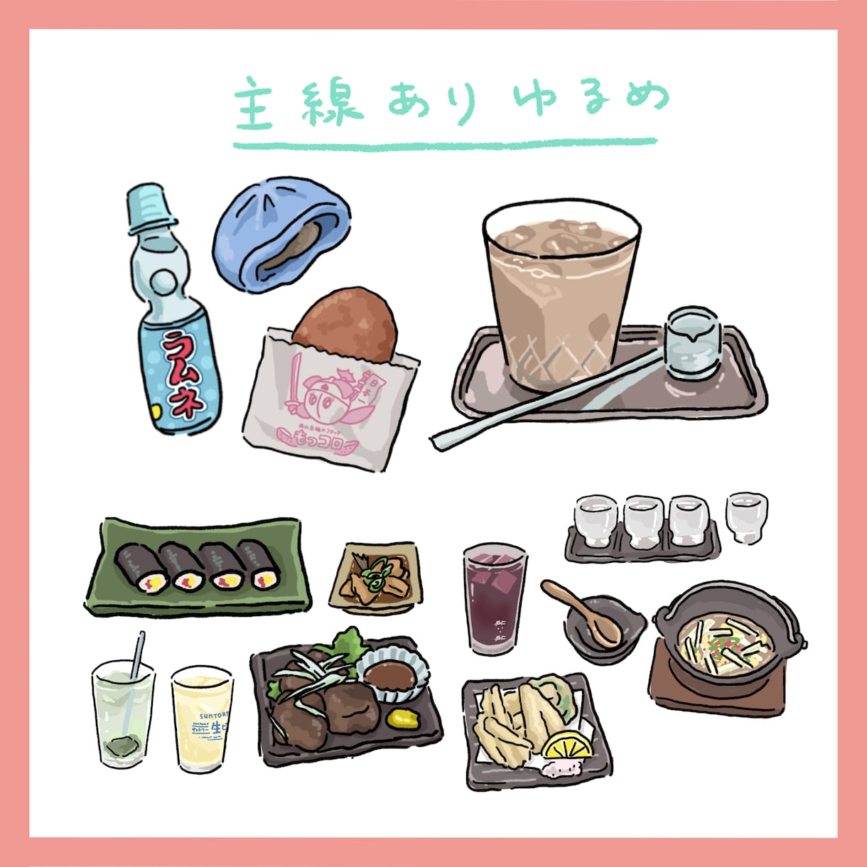 おいしいイラスト描きます メニュー表や挿絵にぴったりなイラスト制作します イメージ3