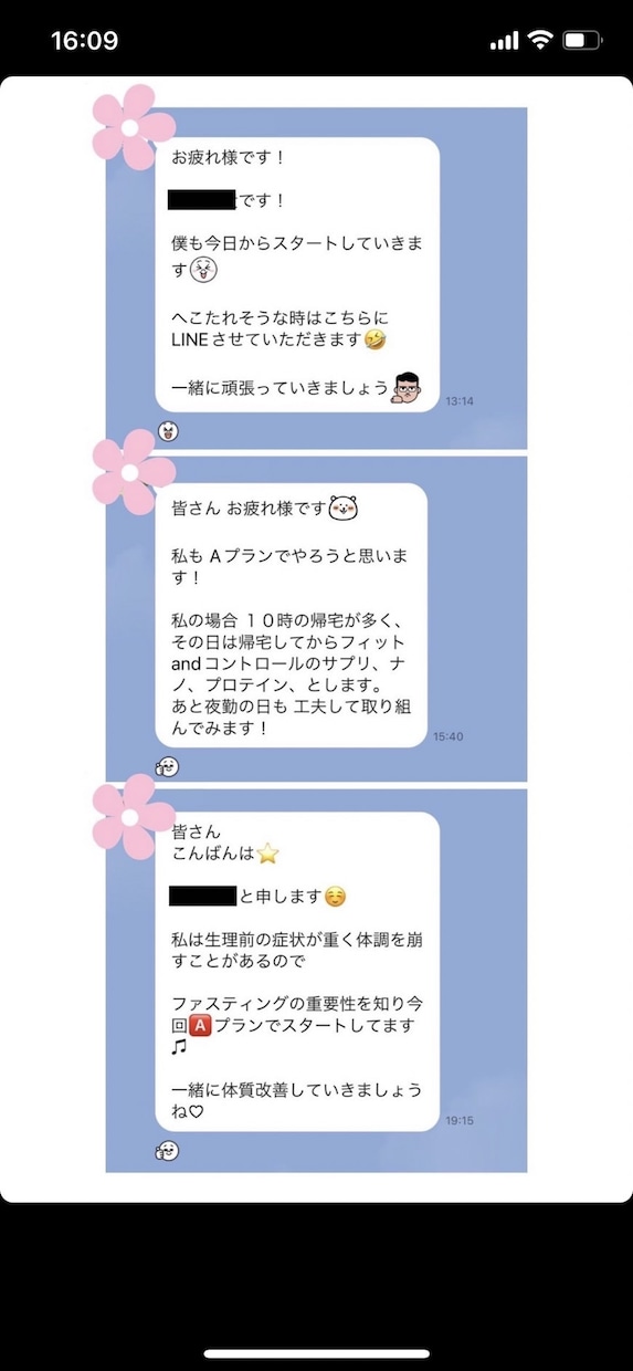 誰でも簡単！1週間ファスティングをサポートします 初心者でも続けられるか不安な方も丁寧にサポートします！ イメージ3
