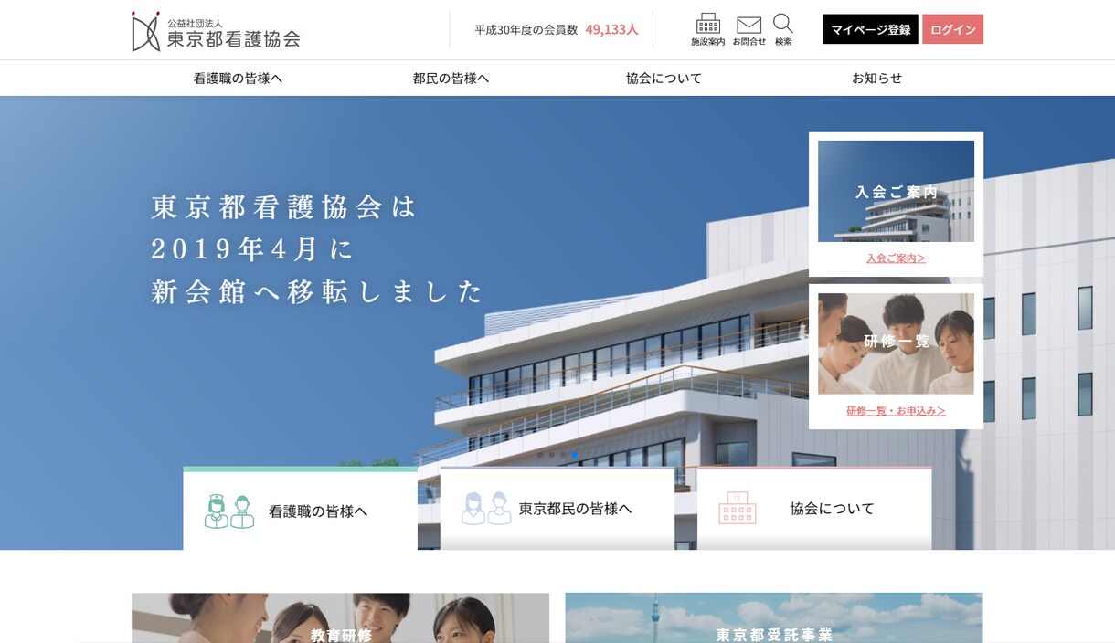 ヒアリングしながらサイト・ホームページ制作します フリーランスのWebデザイナーが作成します! イメージ3