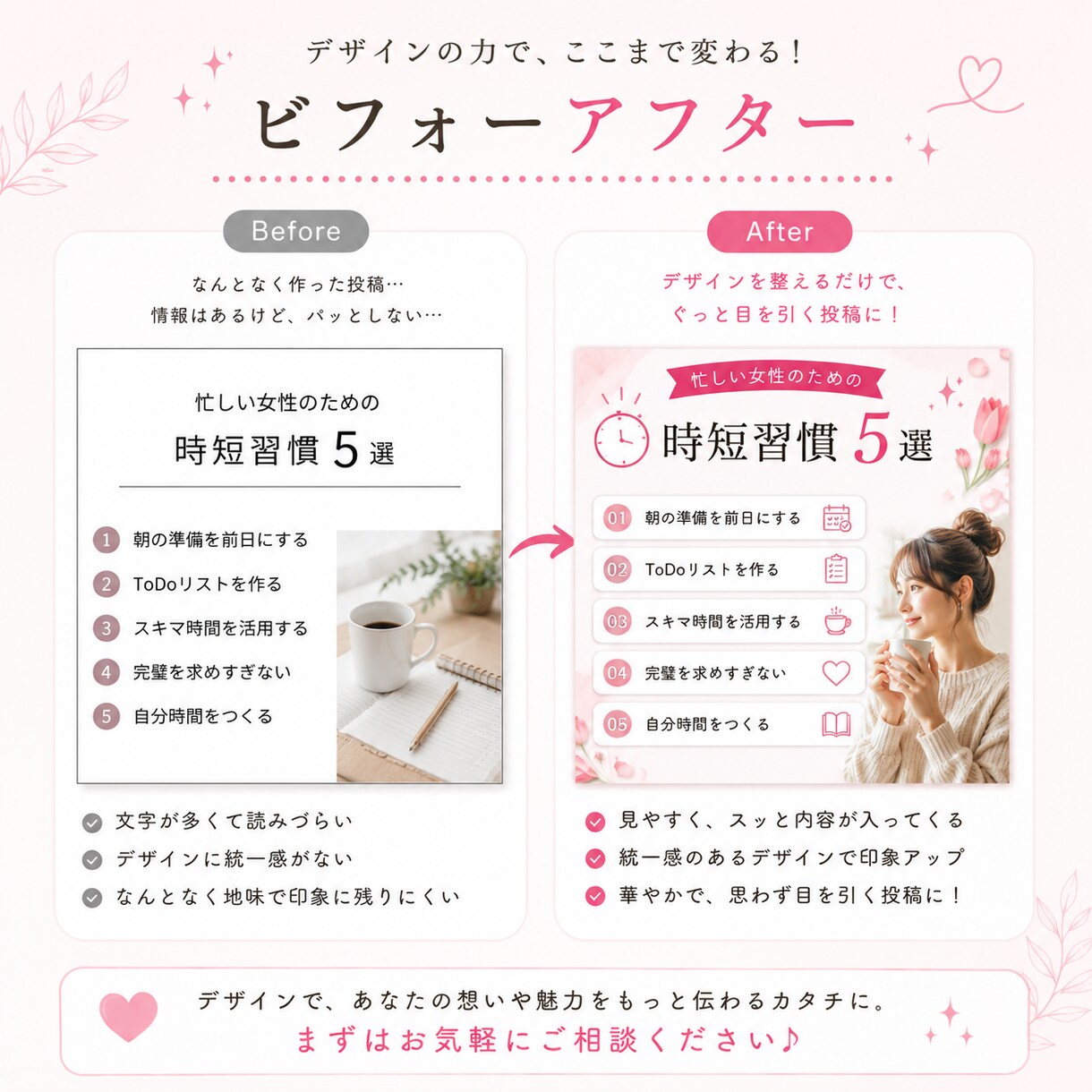 修正無料！目立ちクリックされるサムネイルを作ります ユーチューブ・SNS・ブログ用も制作します！お気軽にご相談を イメージ9