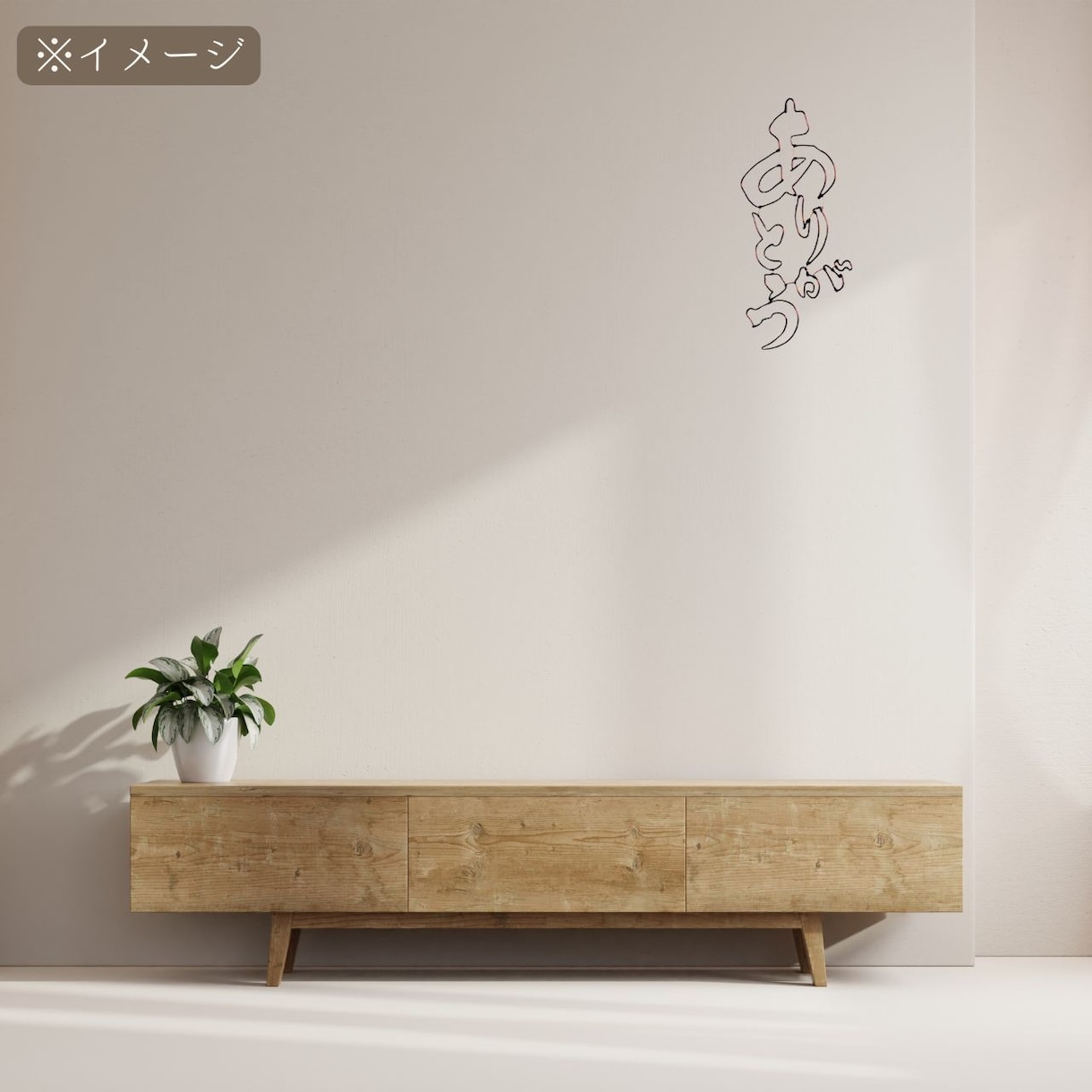 言葉を線に。 ご希望の文字をワイヤーで形にします 一点ずつ心を込めて手作業で制作します イメージ3