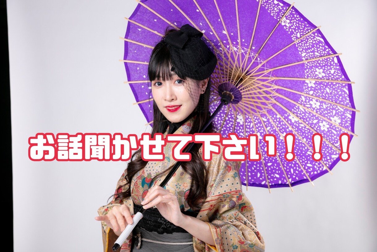 お話聞きます 臨床心理士の資格を持っていてカウンセラー経験もあります。 イメージ1