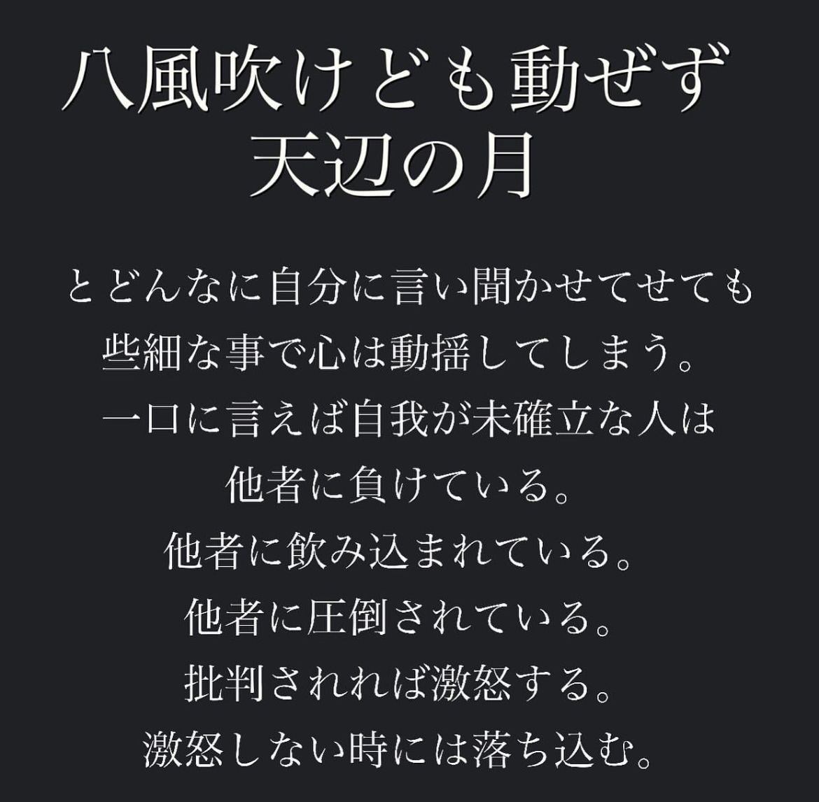 何故かイライラして子供にあたる方解決します 何故か子供に当たってしまう。その方優先です。 イメージ1