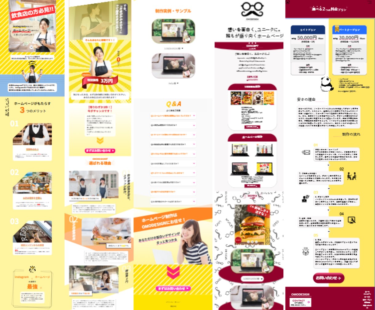 費用を抑えたい　個人事業主向けHP制作をします 低価格でも高品質！あなたにピッタリなHPを作成します イメージ5