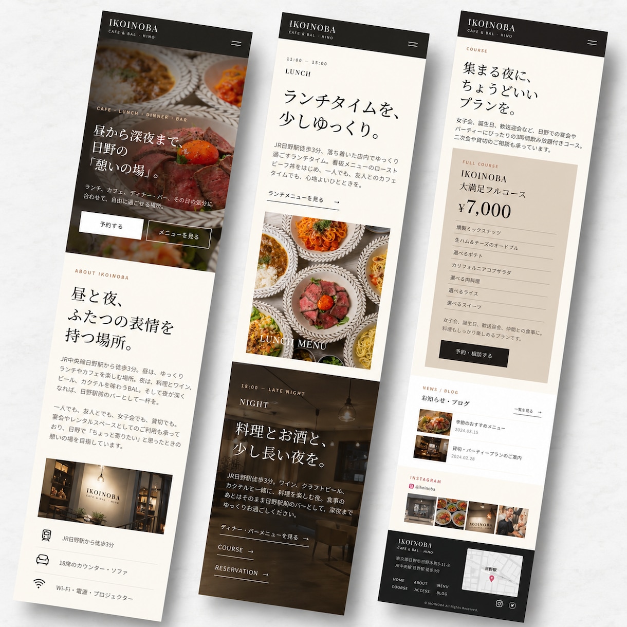 飲食店専門のホームページを制作します ココナラ出品開始記念｜先着3名様 コミコミ35,000円 イメージ3