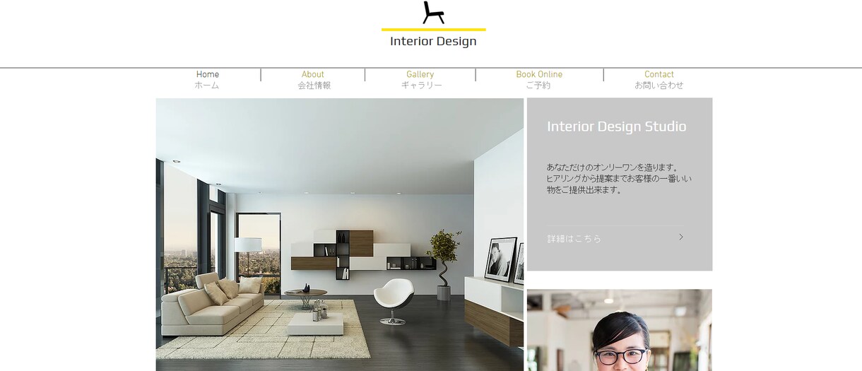 Wixで高品質で格安ホームページつくります 【　デザイン重視　】Wixを使用したホームページ作成します イメージ2