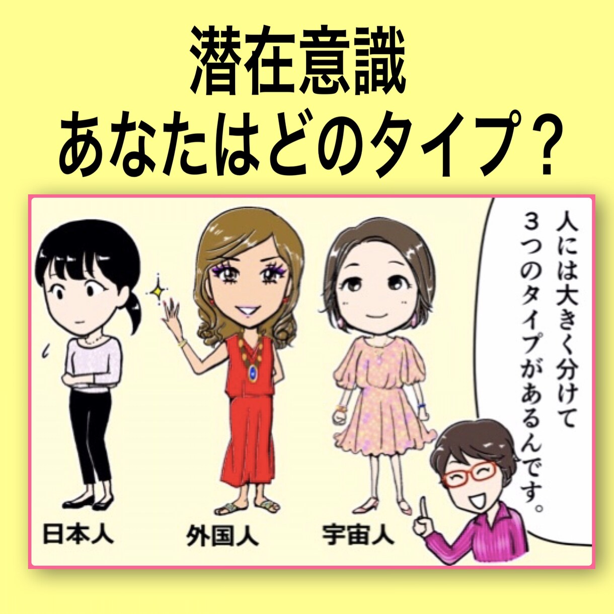 チャットでリアルタイムに「心のブロック解除」します 心スッキリ軽くなる方法を体験しませんか？ イメージ3