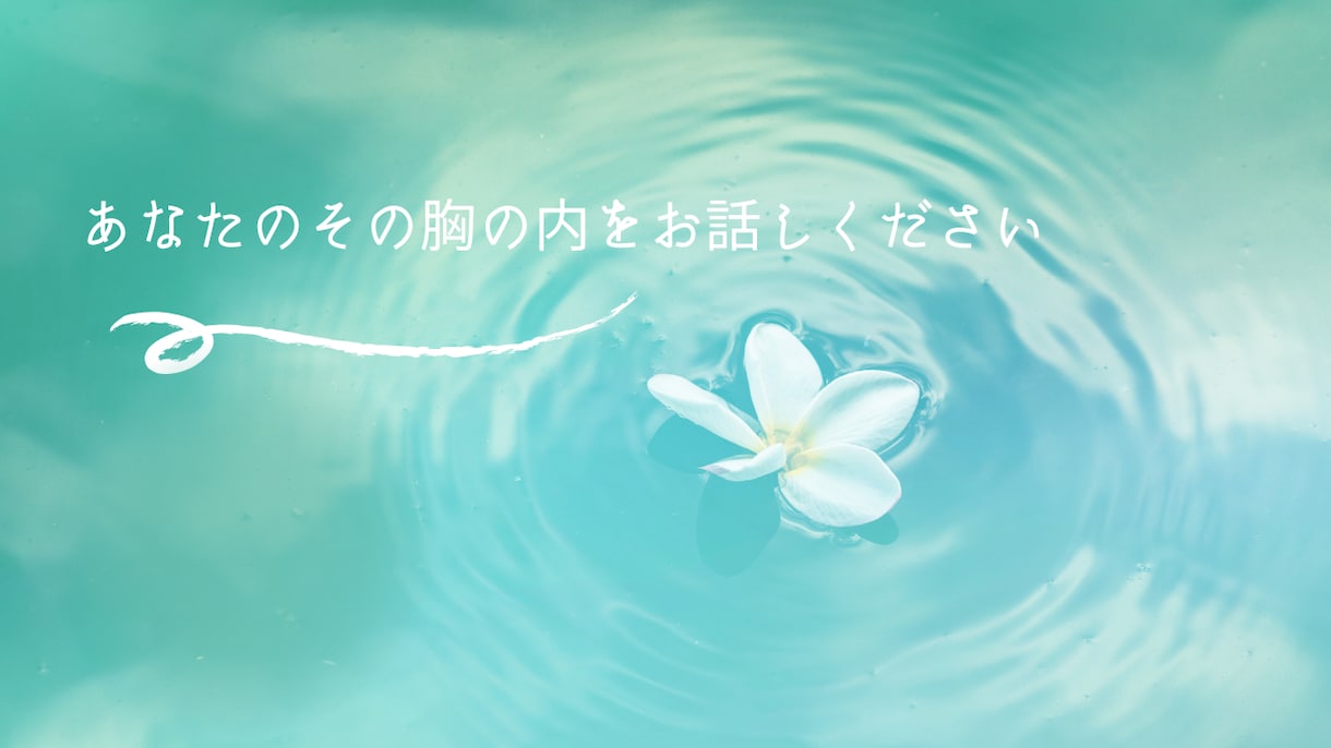 保育現場での困りごと伺います 現役20年以上保育士が現場のお悩み伺います イメージ2