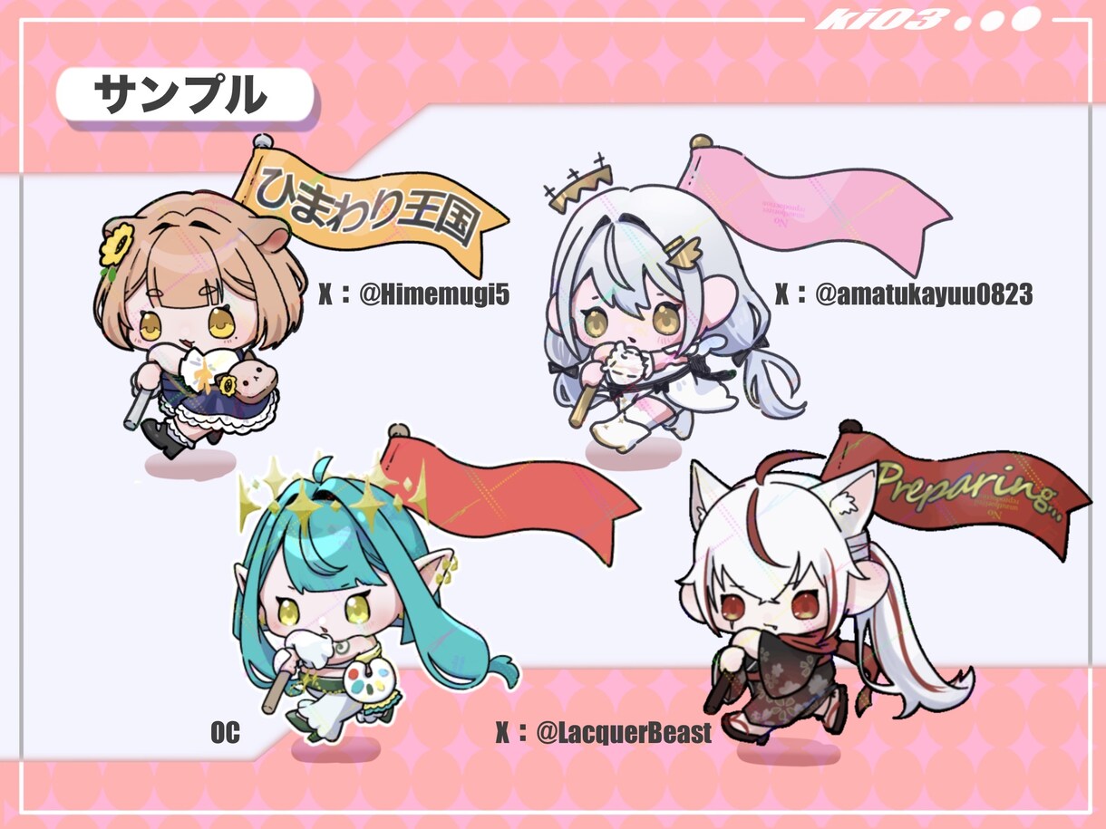 色々な場面で使えるGIFイラスト描きます ヘッダーや告知、ロード画面にもオススメ！実績５件まで特別価格 イメージ4