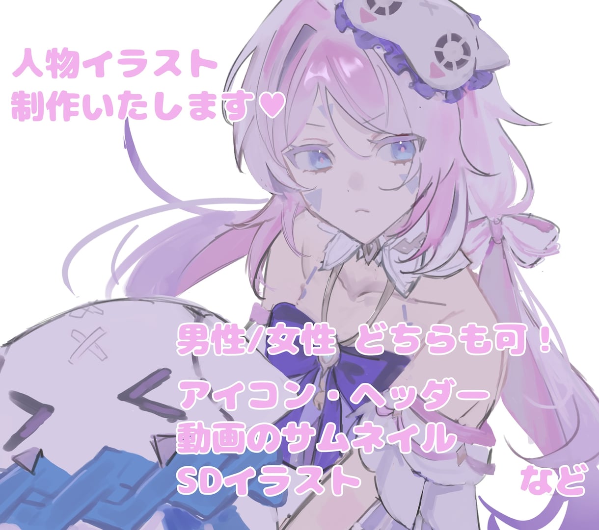 4枠限定／格安価格でアイコンや1枚絵を描きます ✧依頼者様のご希望に寄り添ったイラスト制作✧ イメージ1
