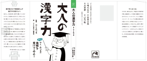 修正制限無し。本の装丁デザインします ジャンル問わず！　自主出版などもお任せください。 イメージ3