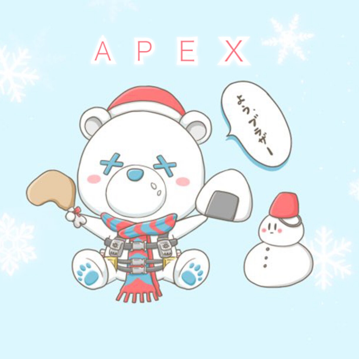 APEXを楽しく協力プレーします APEXを一緒に楽しくしませんか？ イメージ1