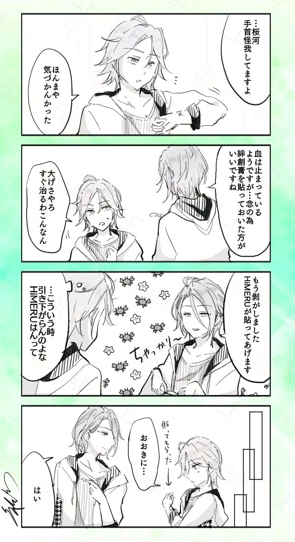 最安値！簡単な4コマ漫画描きます 最短1日〜※要相談　4コマ漫画でわかりやすく！ イメージ2