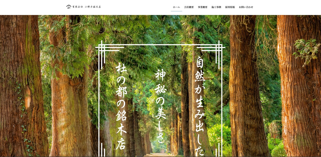 WordPressでホームページ制作します 安い早い映像画像に強い！あなたの味方！ イメージ1