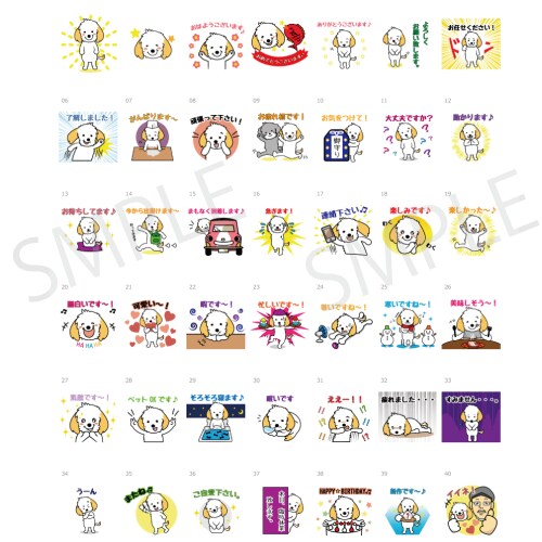 愛犬、愛猫のLINEスタンプ作成します。ます 愛犬、愛猫のスタンプでLINEを楽しもう！ イメージ3
