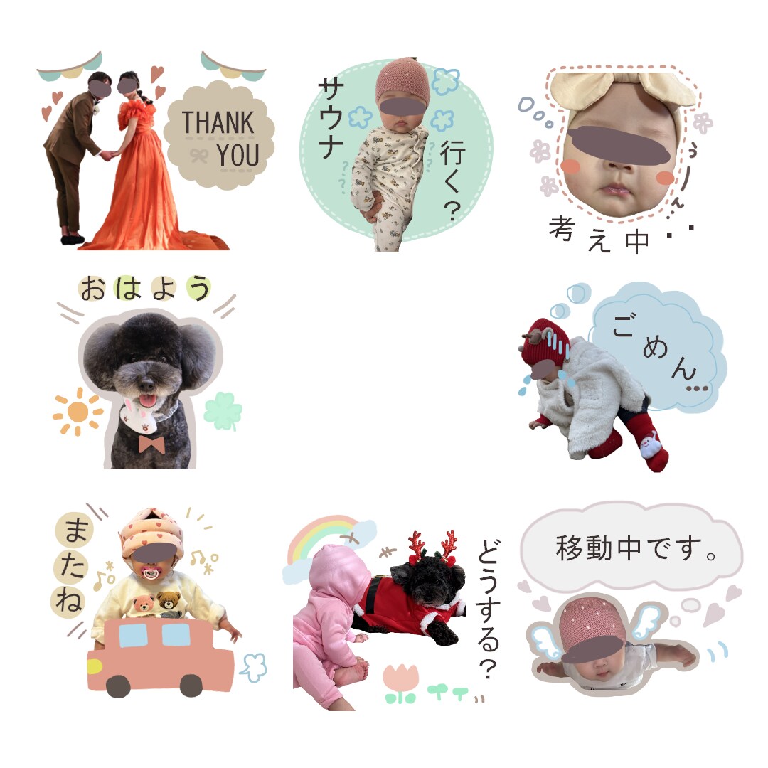 お子様やペットなどのLINE着せ替え作成します お好きなお写真でオリジナルのLINE着せ替え作成致します♪ イメージ9