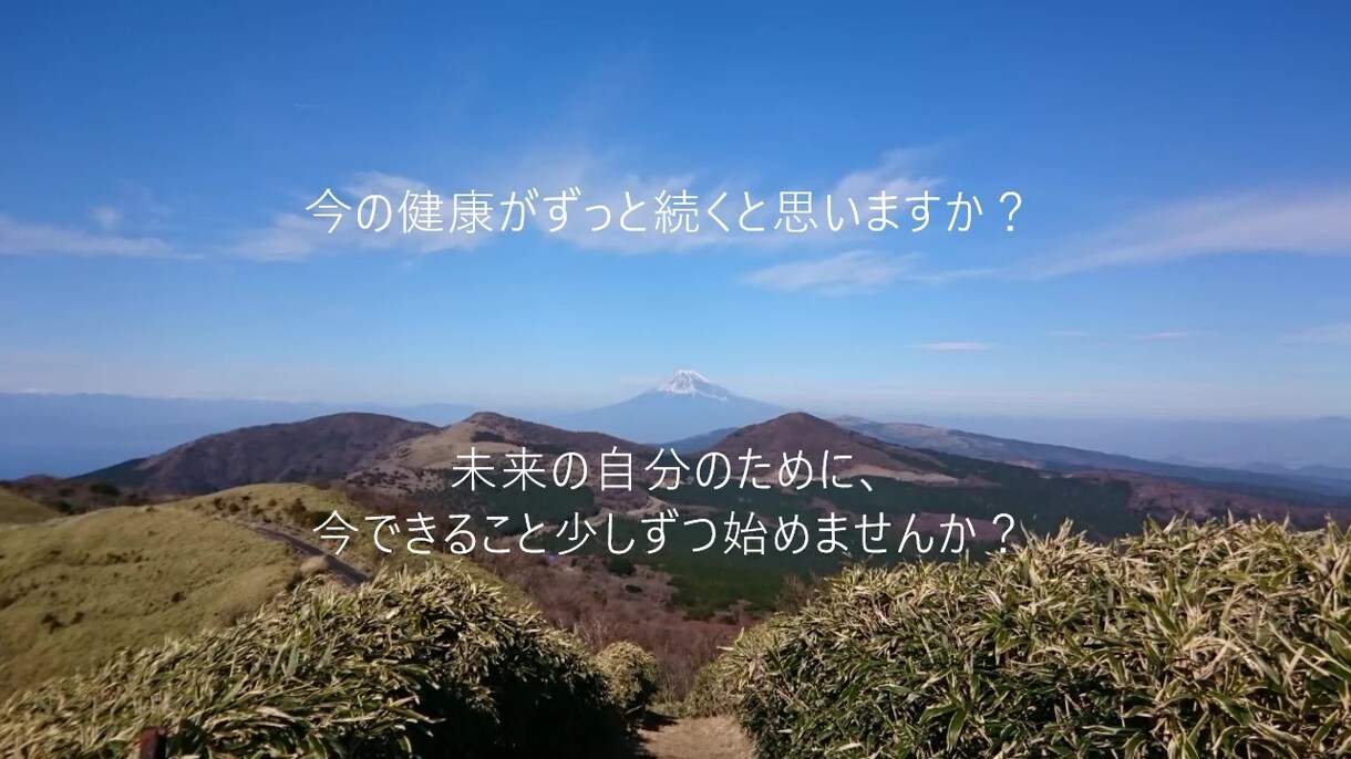 今からできる在宅ワーカーのための健康管理術教えます 仕事＋運動＋食事で、仕事の効率化アップ⤴！！ イメージ2