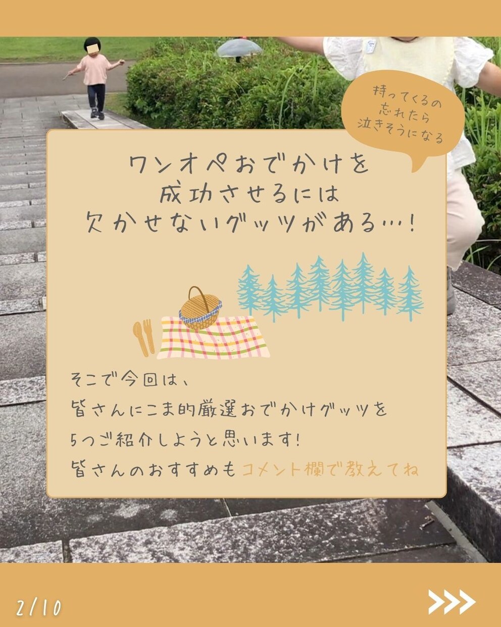 SNSの画像やバナー広告の画像を作成します 二児ママがフリーランスに挑戦中 イメージ2