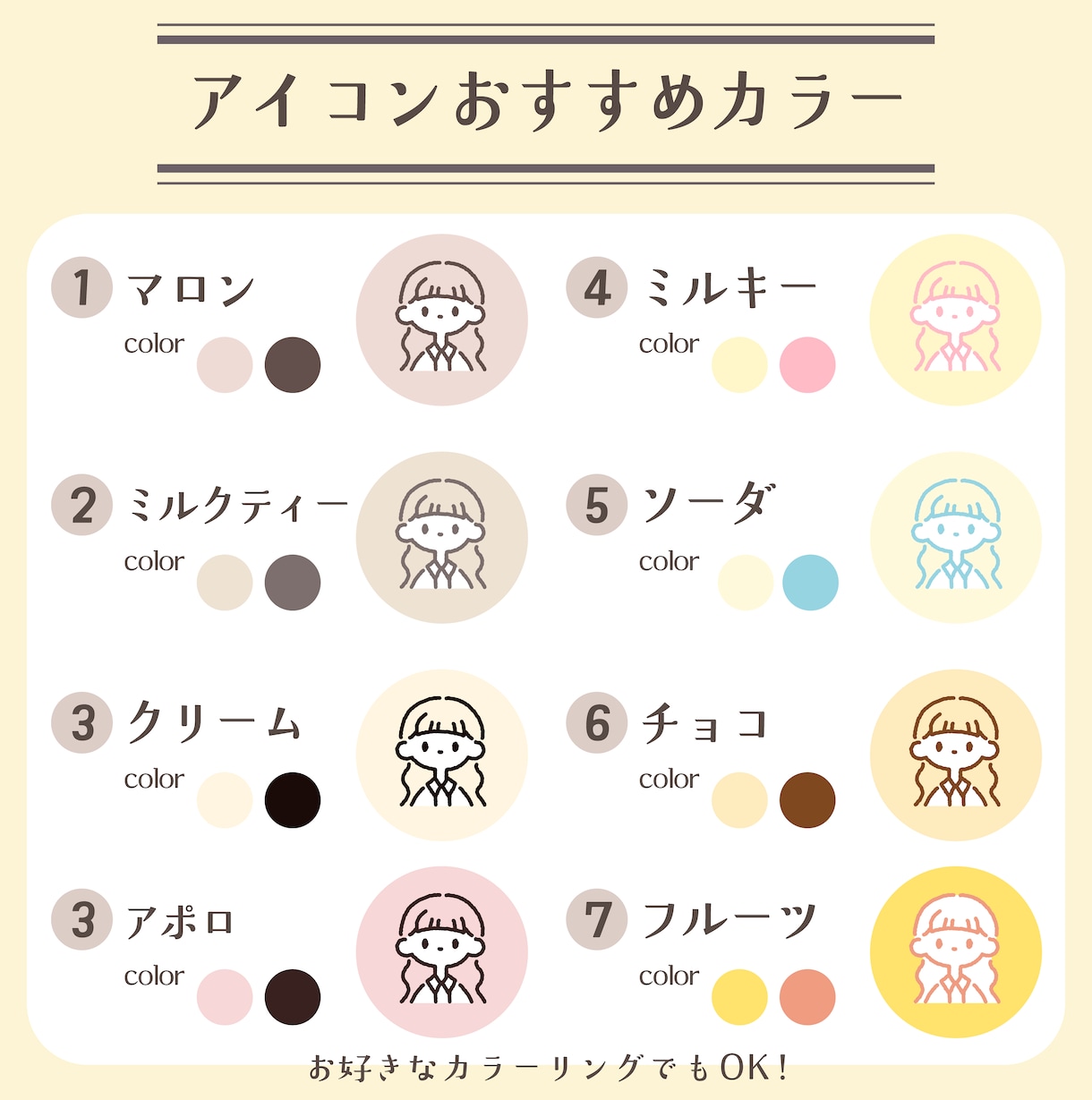 シンプル可愛い人物イラスト描きます SNSやブログで使えるほっこり線画のキュートなイラスト イメージ10