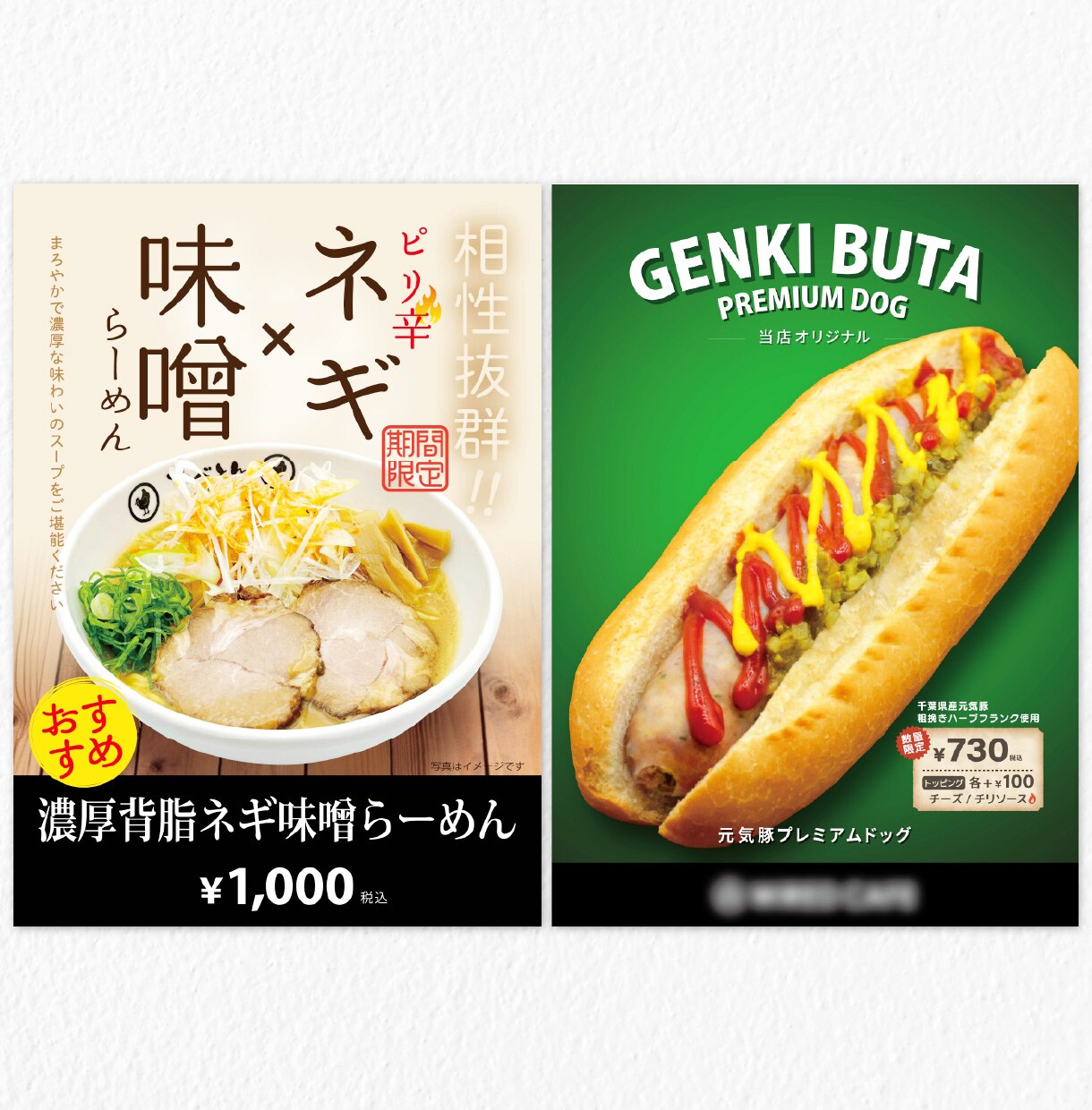 売り場で目を引く販促POPを制作します 売り場経験を活かした販促POP制作 イメージ6