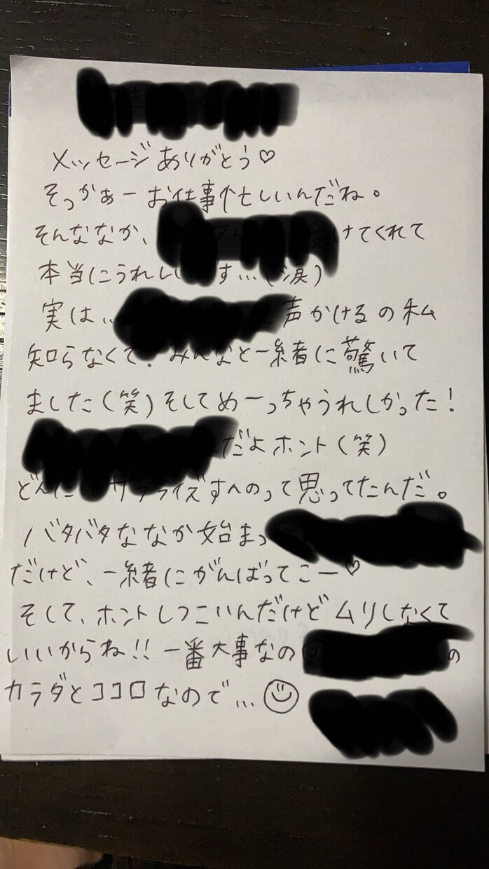 ご要望どおりに代筆します レポート・お手紙・メッセージカード…こんな時代こそ手書きで！ イメージ1