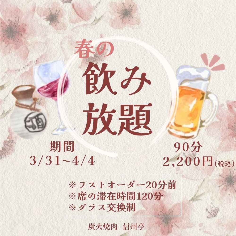 雰囲気重視で印象に残るポスターをデザインします イベントやお店の雰囲気に寄り添った一枚をお届けします。 イメージ1