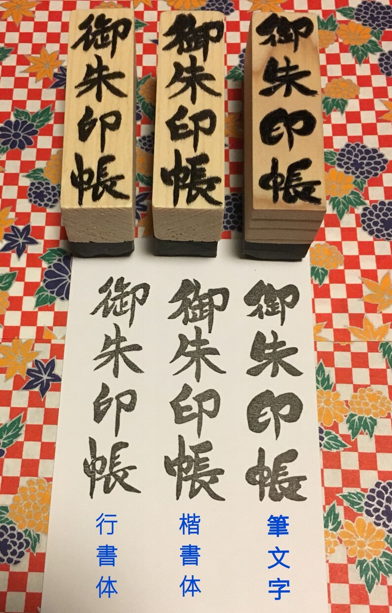 筆文字で、看板、メニューの文字書きます チラシの文字、ポップ、看板など筆文字でお書きします。 イメージ5